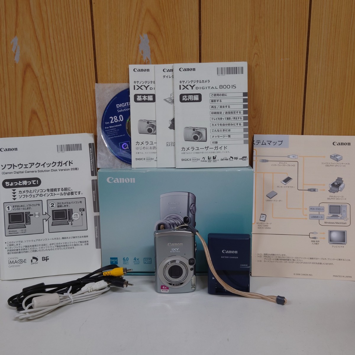 1円~【通電確認済】キャノン Canon IXY DIGITAL 800 IS PC1176 ZOOM
