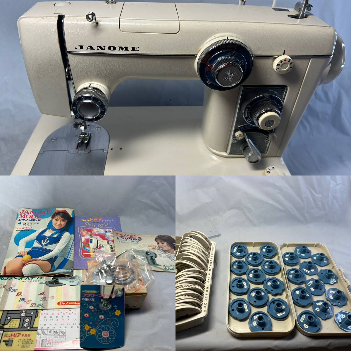 ジャノメ ミシン トピア MODEL 801 説明書 カム付き フットペダル 付属