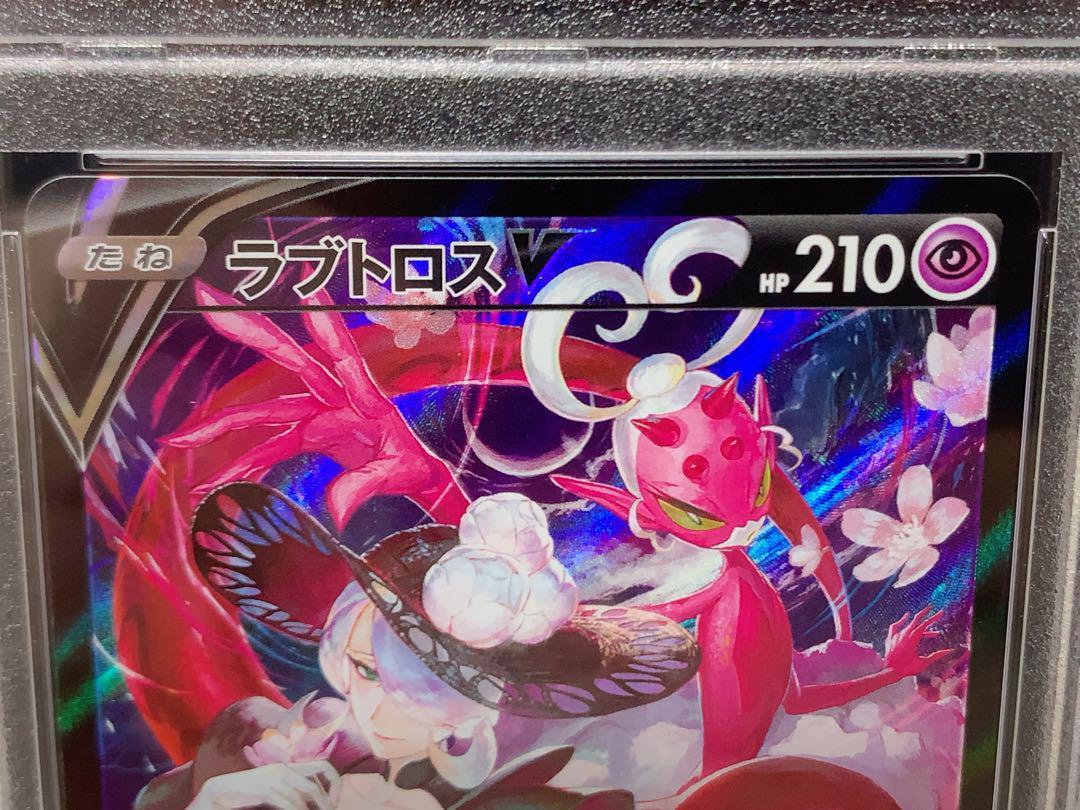 ラブトロスV CSR S10a ダークファンタズマ 088/071 psa10 【公式通販】