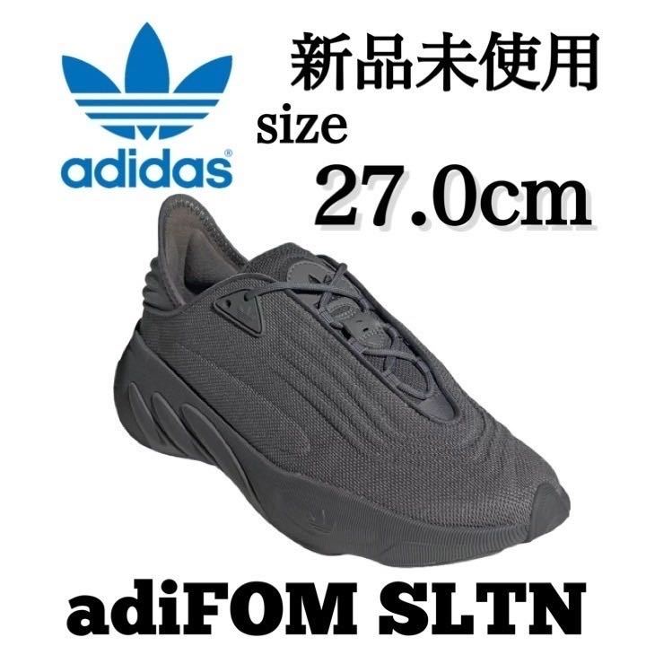 定番人気，100%新品 adidas 27.0cm adiFOM SLTN アディダス アディフォーム スニーカー シューズ カラー 箱有り 国内正規品 YEEZY イージー(27.0cm)｜売買されたオークション情報、yahooの商品情報をアーカイブ公開 - オーク 27.0cm