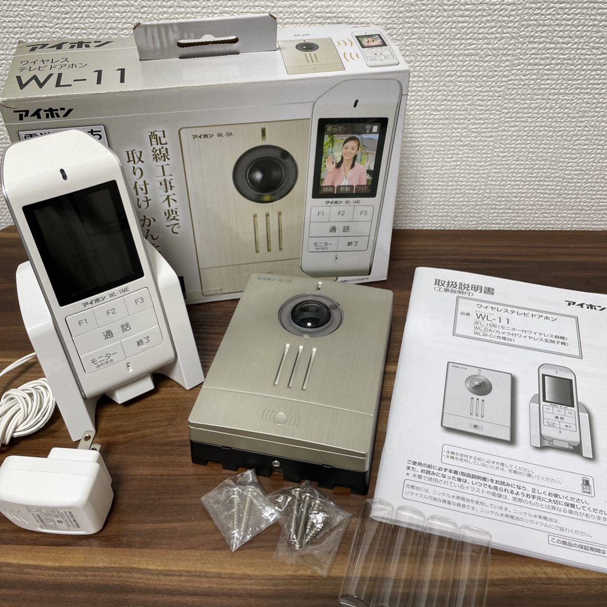 アイホン（aiphone） ドアホン WL-11 ワイヤレス インターホン ☆未 