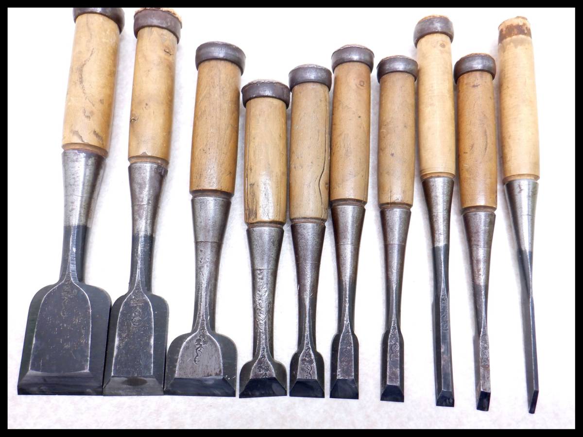 すみ焼 追入鑿 10本 3～42mm 在銘品 叩き鑿 追い入れ鑿 のみ ノミ 本職用