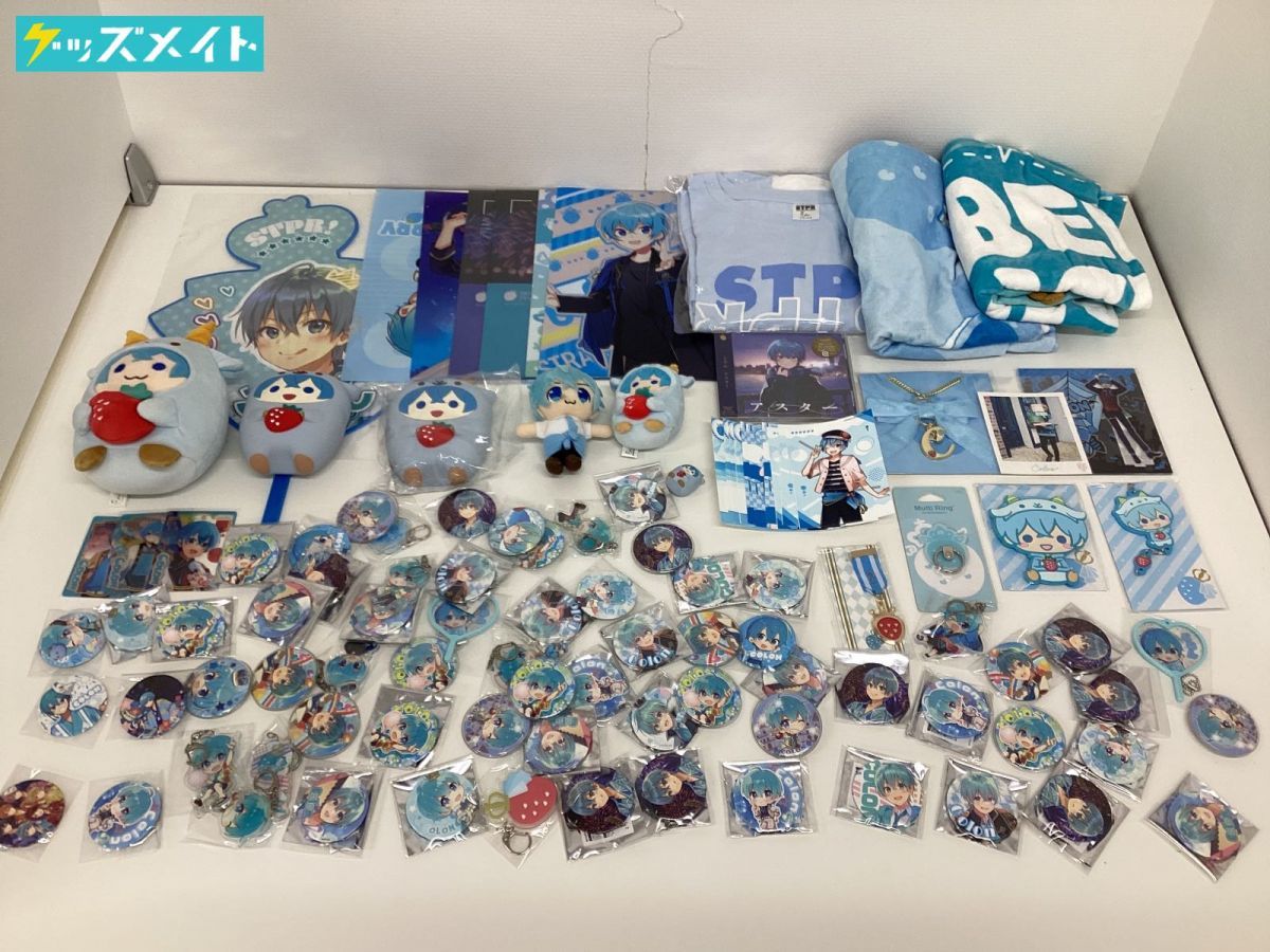 現状】歌い手 すとろべりーぷりんす ころん グッズ まとめ売り キャラ