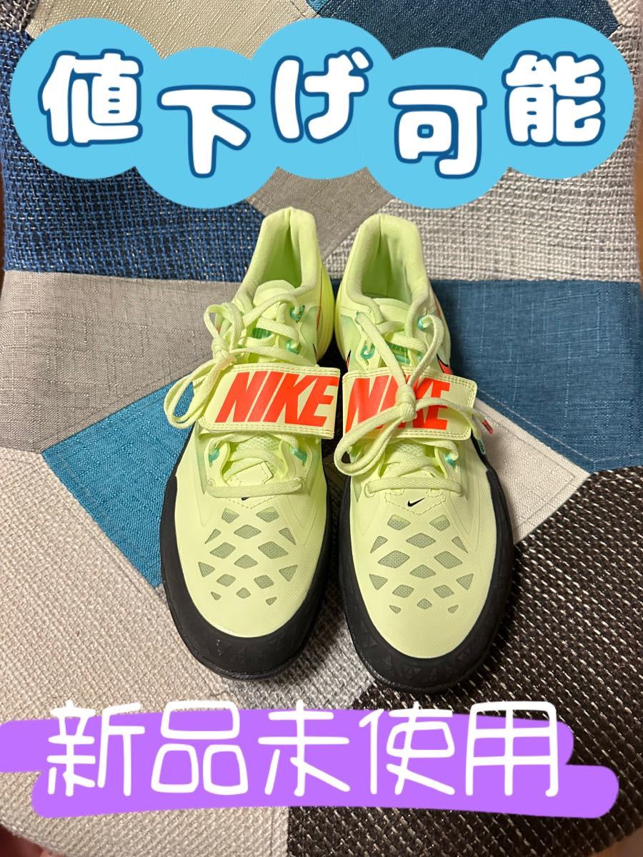 アメリカ限定モデル NIKE 靴 円盤 ハンマー 砲丸 シューズ 28cm 正規品 限定