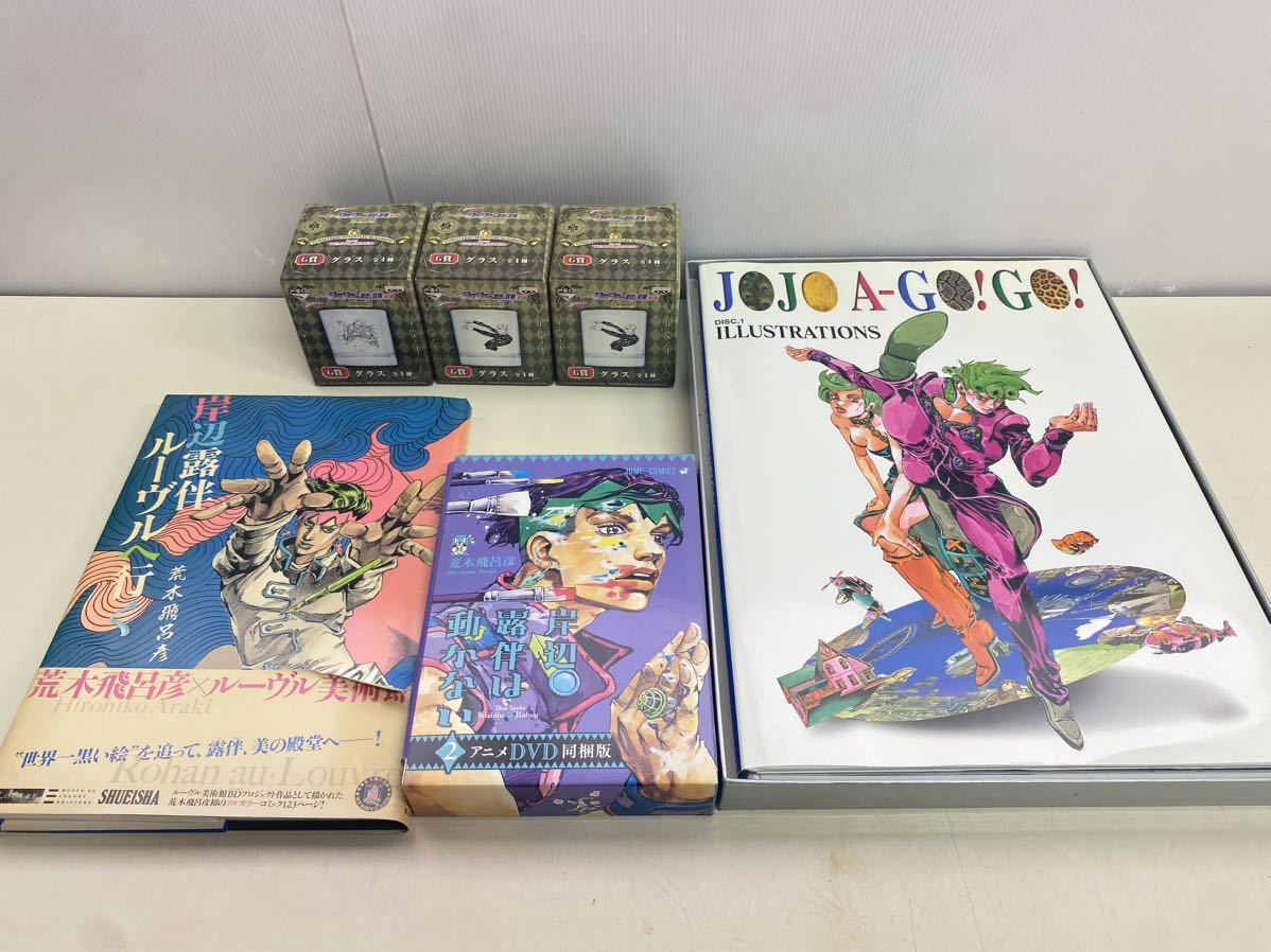 ジョジョの奇妙な物語 ジョジョ グッズ 6点セット 【公式通販】
