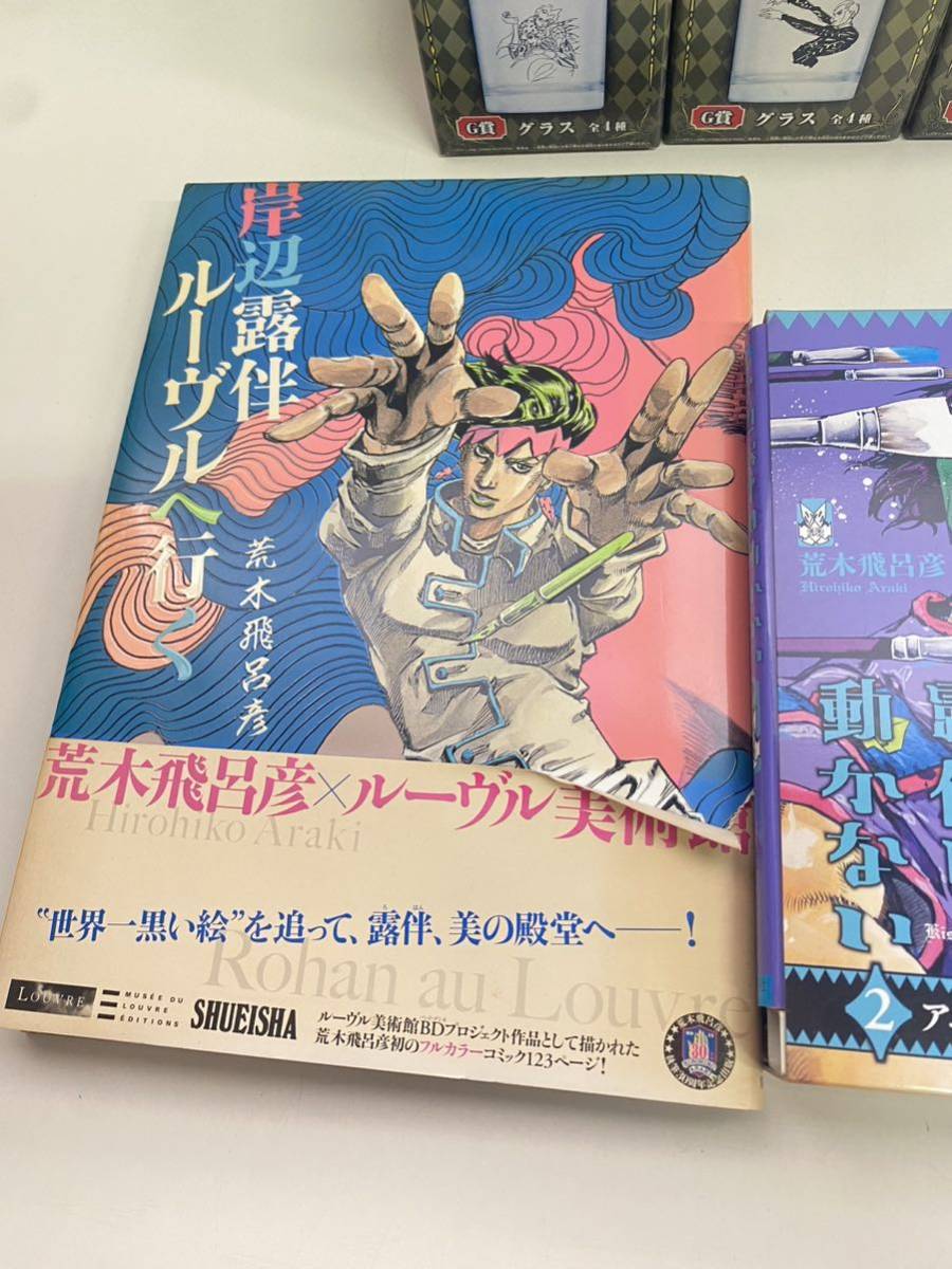 ジョジョの奇妙な物語 ジョジョ グッズ 6点セット 【公式通販】