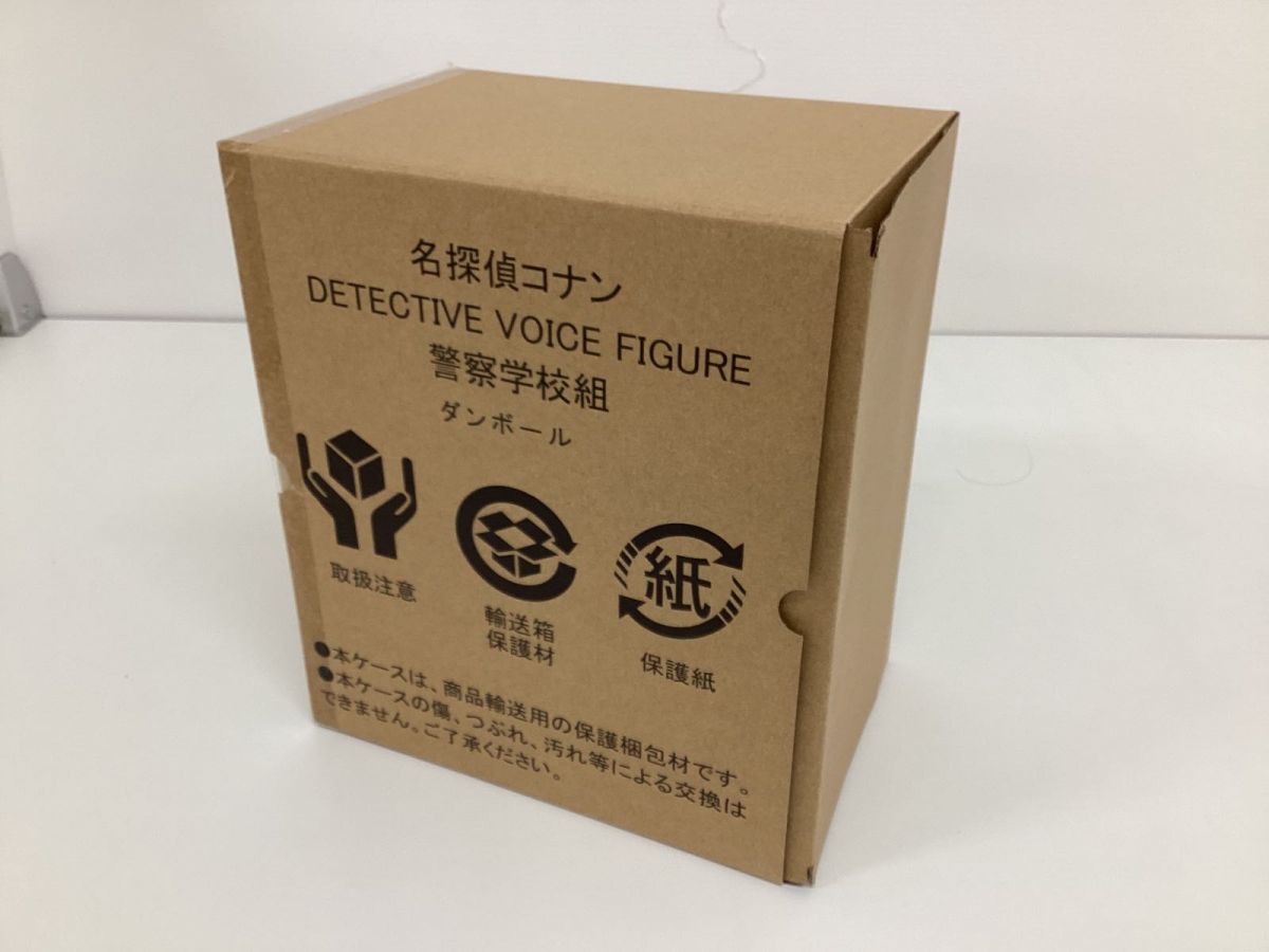 現状】名探偵コナン DETECTIVE VOICE FIGURE 警察学校組 ボイス 