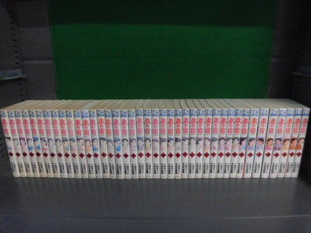 蔵の宿 全40巻セット　田名俊信/西ゆうじ　芳文社コミックス