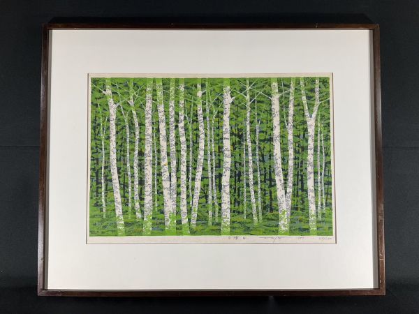 藤田不美夫 木版画 - Yahoo!オークション 」 B 中古 : 内田画廊 1990作