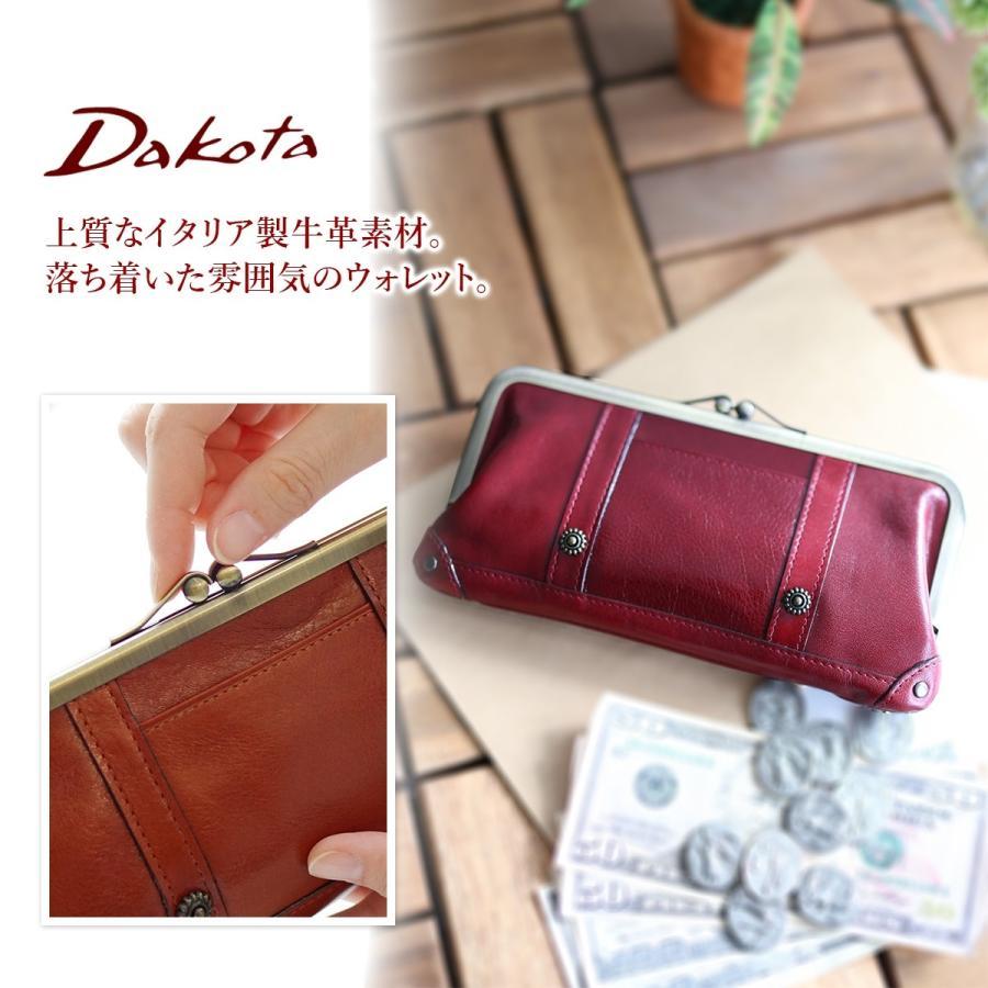 箱付き未使用品 Dakota(ダコタ) リードクラシック がま口長財布 カード