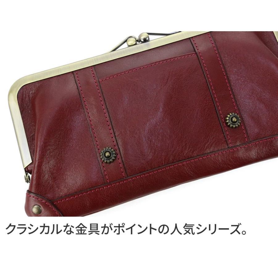 箱付き未使用品 Dakota(ダコタ) リードクラシック がま口長財布 カード
