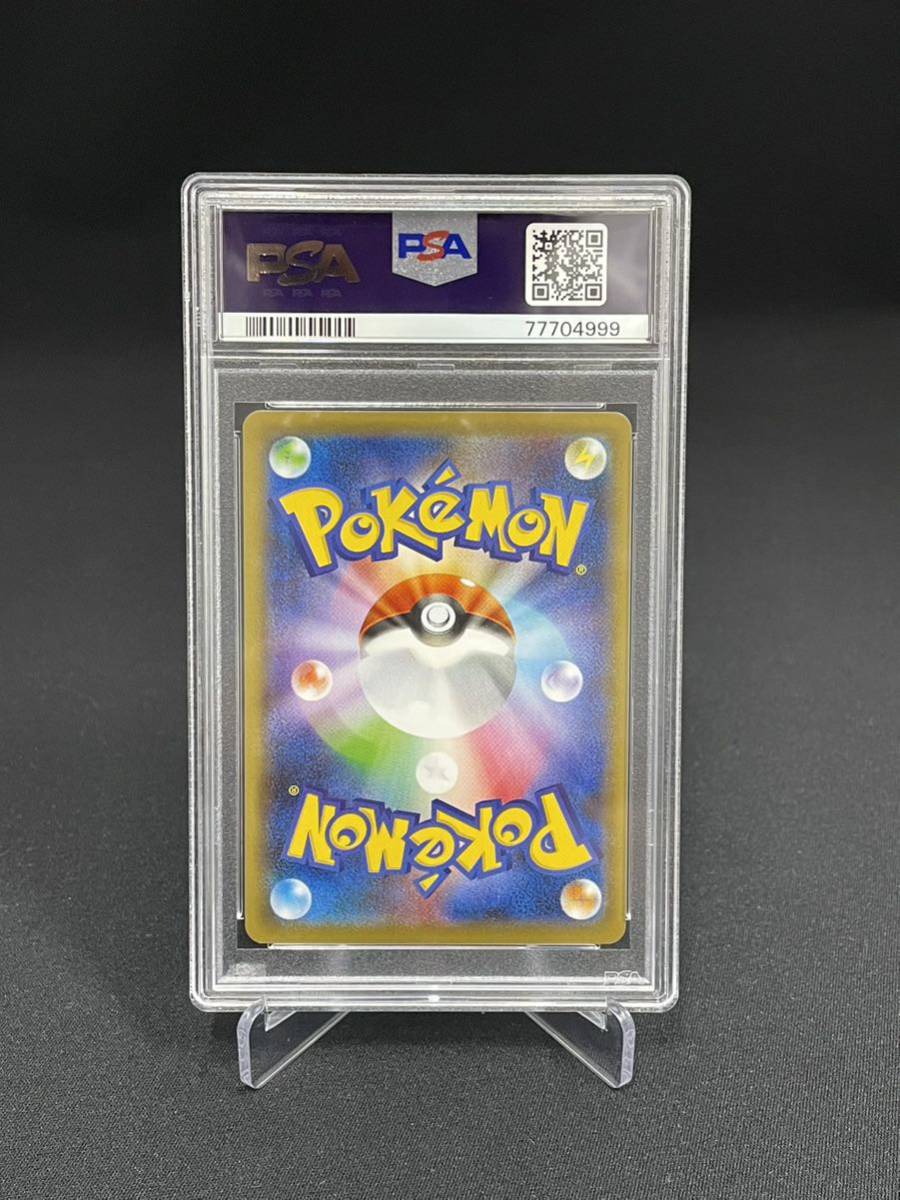 PSA9】ポケモンごっこ POKE KID SR s4a ポケモンカード pokemon card