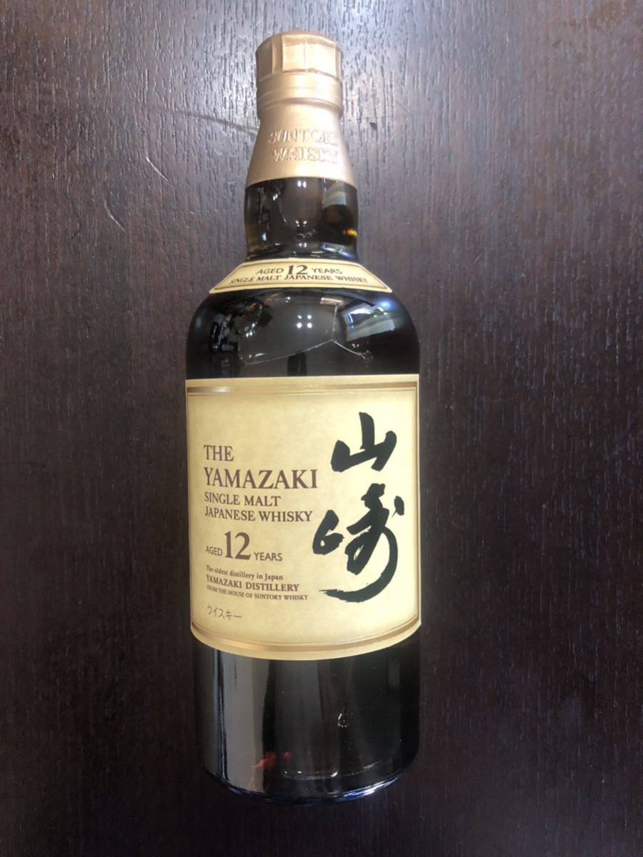 ホワイトホース ファインオールド 3本セット 700ml 箱なし 【公式通販】