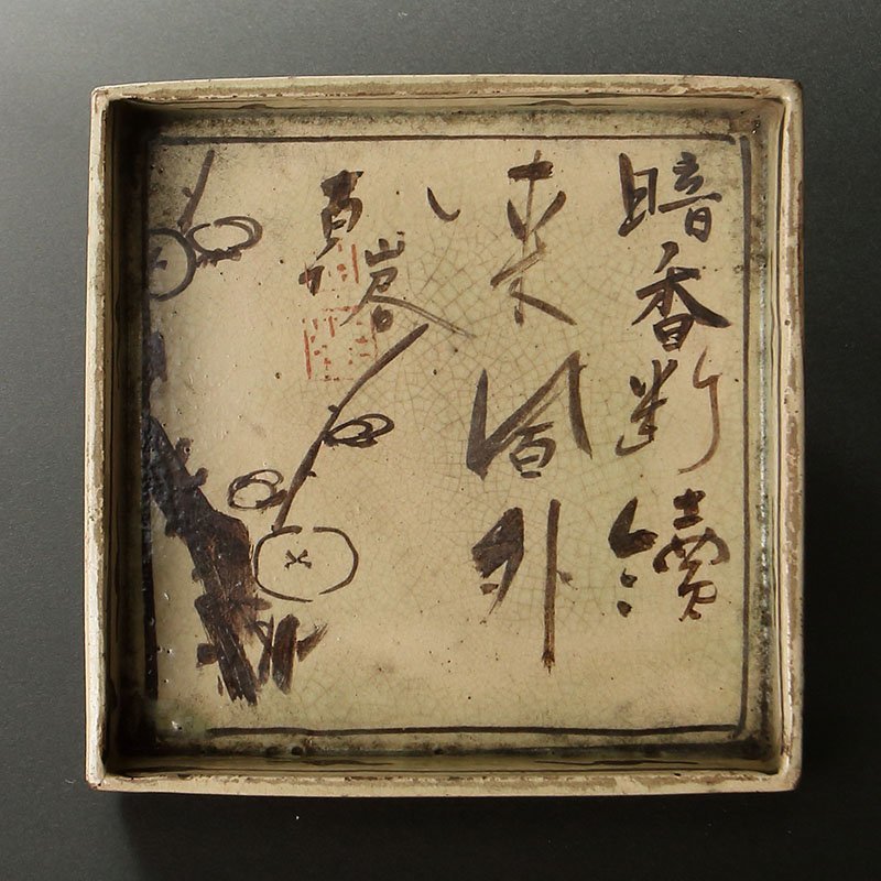委託HK◇尾形乾山 銹絵梅図四方皿 「晴香断続来鳳外」 (乾山 乾山焼