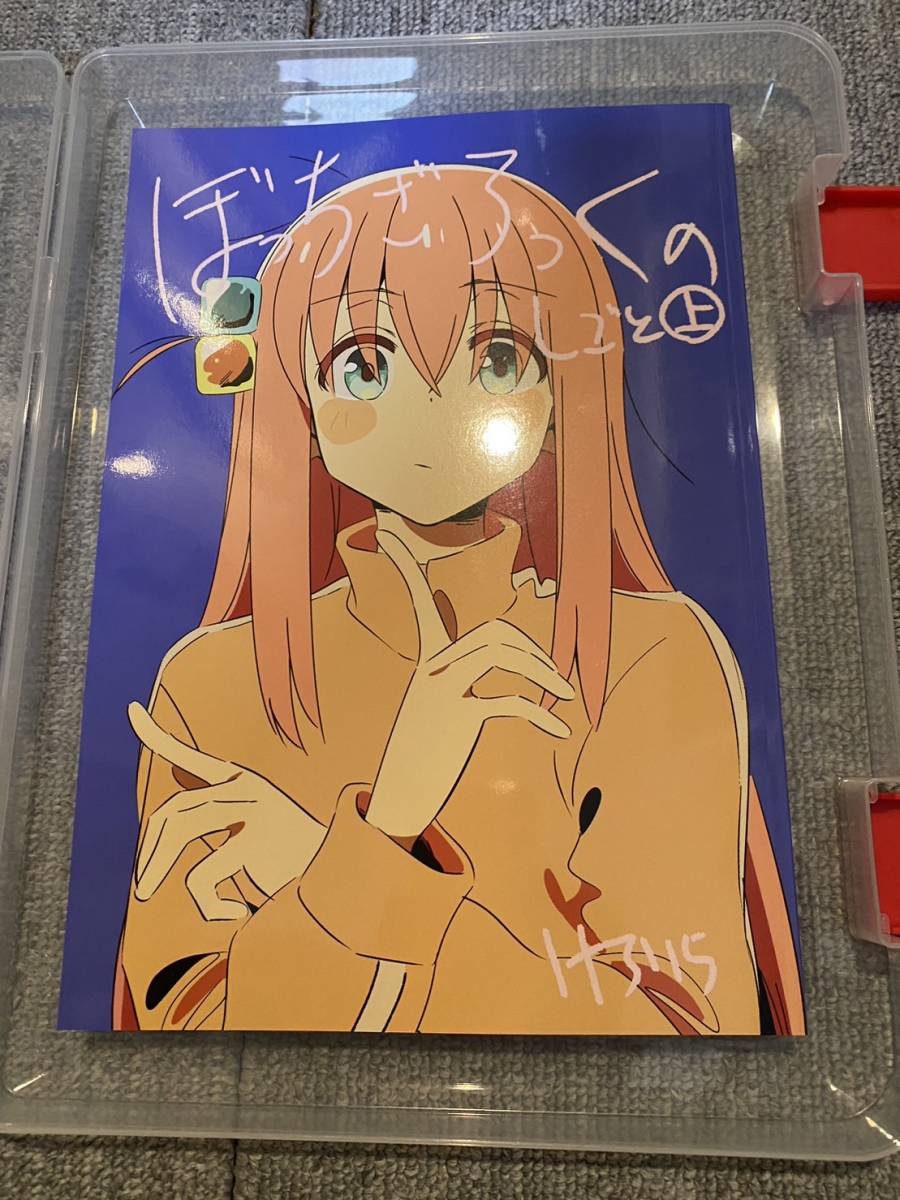 C102 FROG SKETCH 新刊 けろりら ぼっち・ざ・ろっく! SKETCH FROG