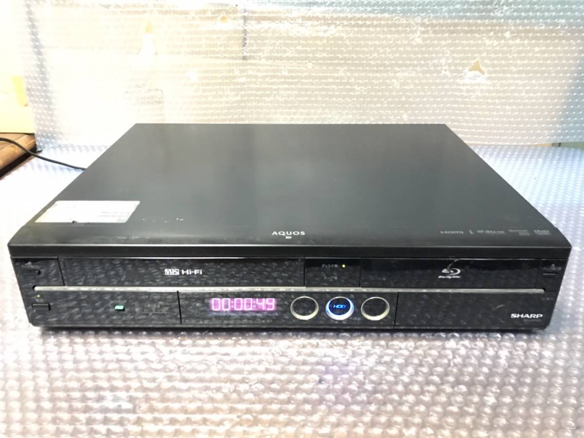 B3 SHARP シャープ AQUOS 一体型 VHS HDD ブルーレイレコーダー BD