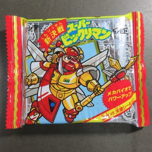 未開封パッケージ☆スーパービックリマン（新決戦）A☆ 即売！ 新決戦