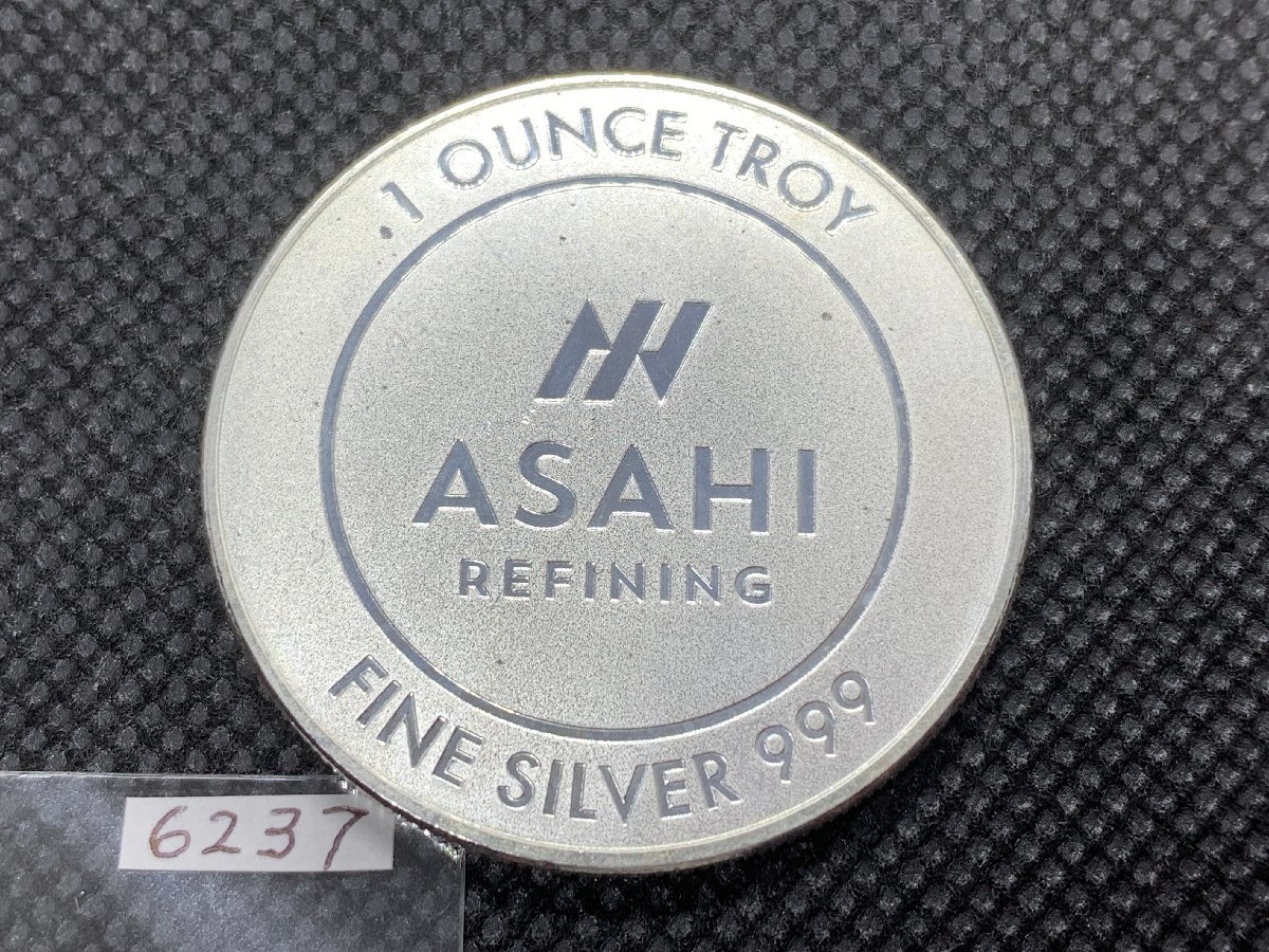 31.1グラム (新品) アメリカ 「ASAHI・アサヒ」純銀 1オンス メダル