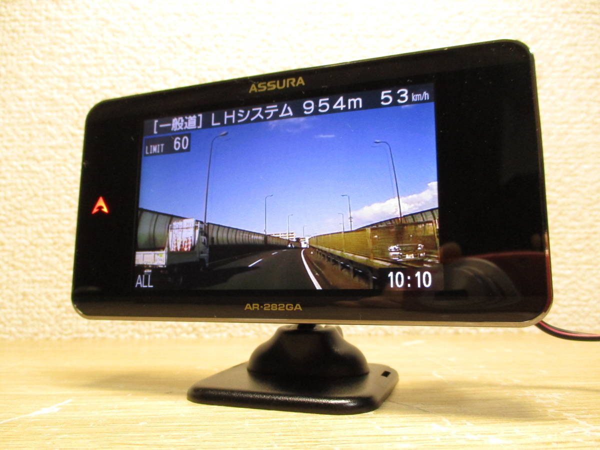 ★レーダー ASSURA AR-282GA +ドラレコ+駐車監視フルセット★ ☆レーダー ASSURA AR-282GA +ドラレコ+駐車監視フルセット☆ AR-282GA
