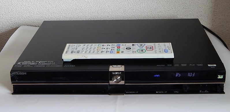 三菱 MITSUBISHI DVR-BZ350 1TB ブルーレイディスクレコーダー