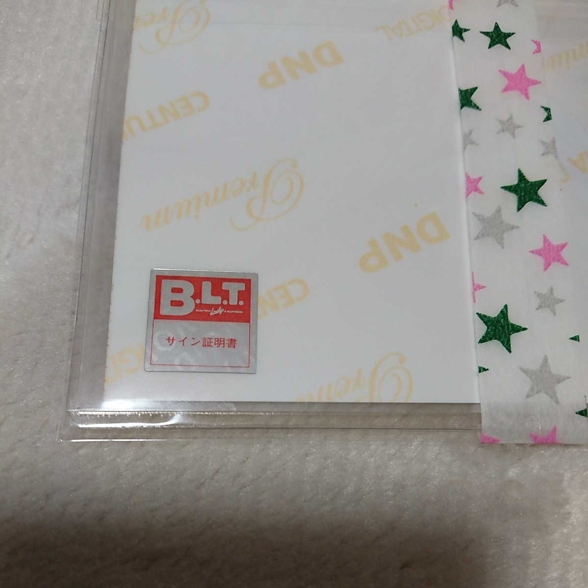 待望のホンモノです】乃木坂46 白石麻衣 BLT 生写真 2012.05 直筆