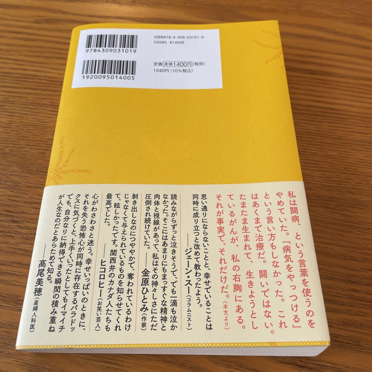 くもをさがす_2