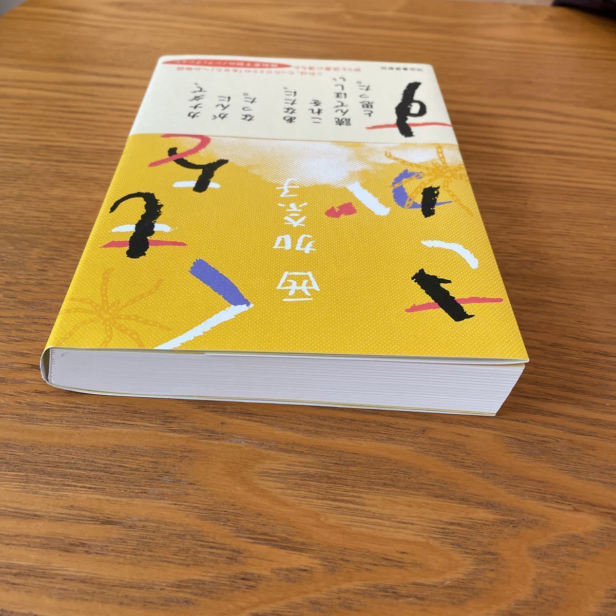 くもをさがす_4