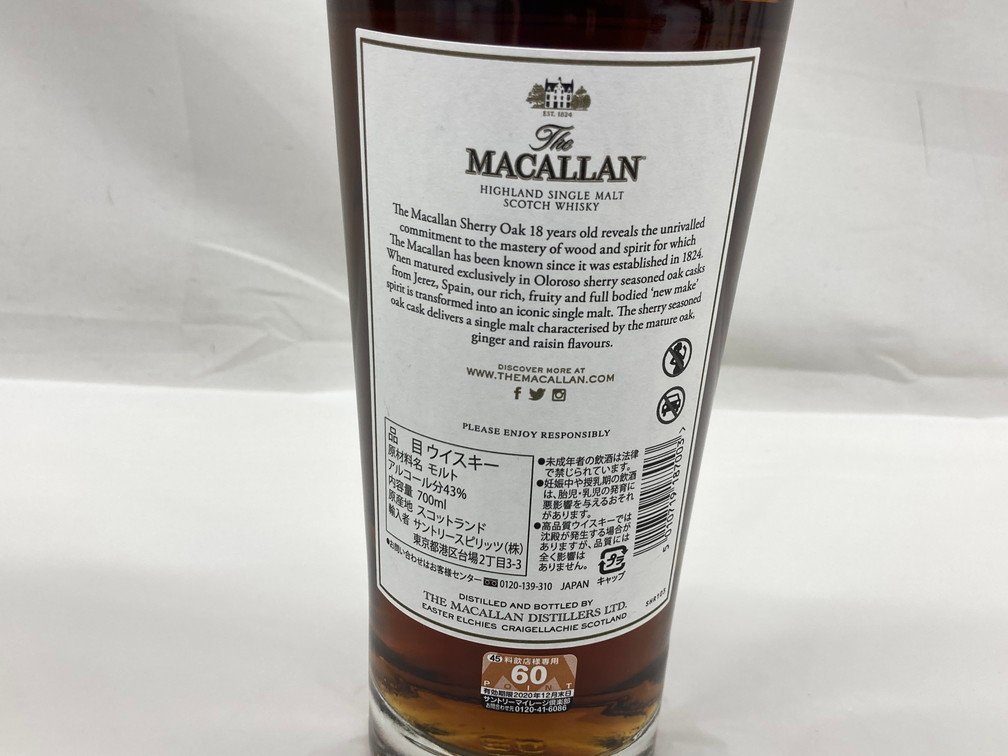 【BHAJ7010】The MACALLAN ザ・マッカラン 18年 2019 シェリーオーク 箱付き 内容量：700ml 度数：43度 未開栓 国外酒