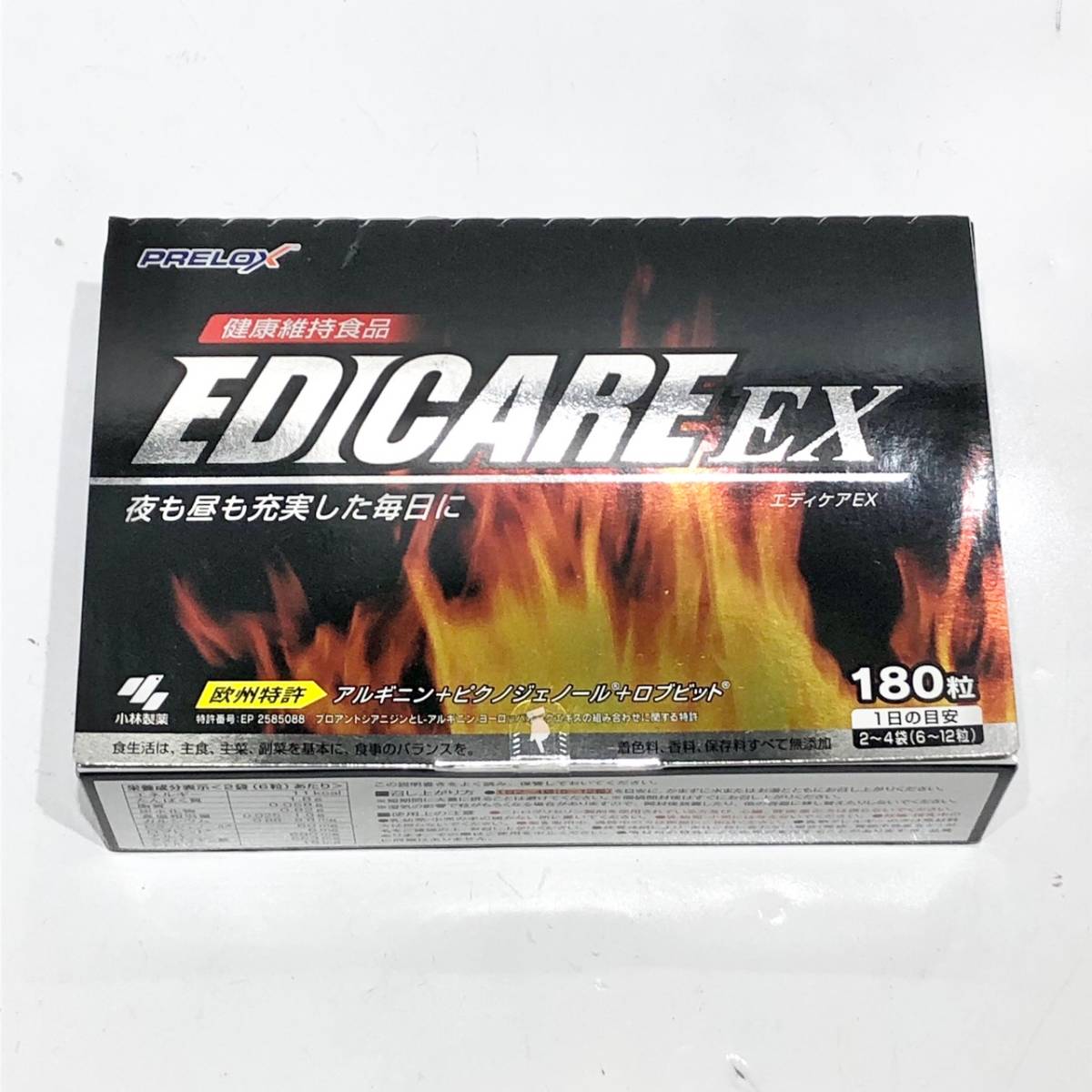 小林製薬 エディケアEX 180粒 3箱セット エディケアEX EDICARE EX 180粒 3粒×60袋 箱なし : twelve shop - 通販