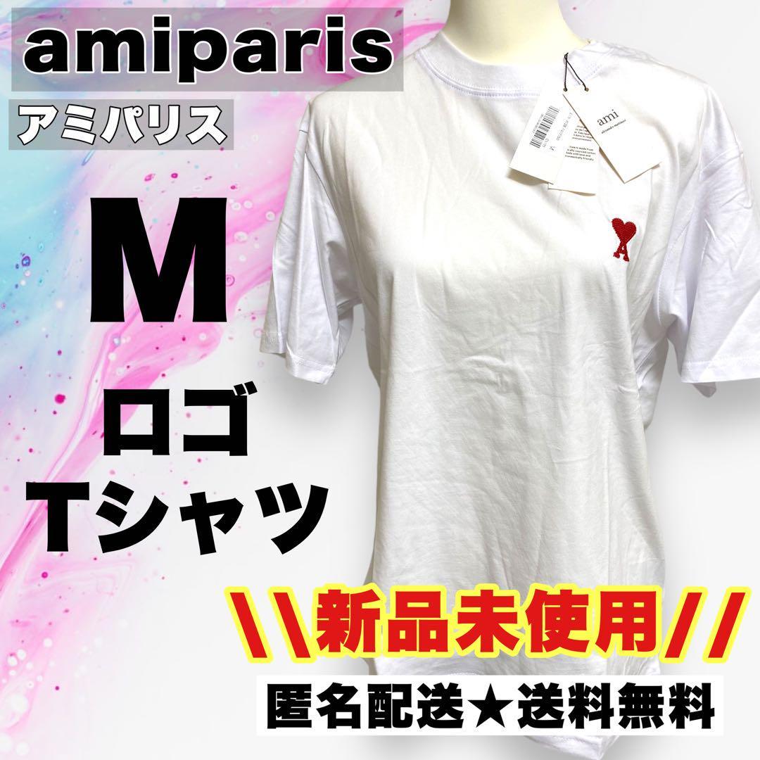 【新品】amiparis アミパリス ロゴ 半袖 Tシャツ Ｍ 白 ホワイト　ユニセックス