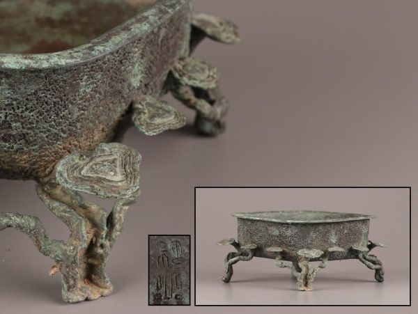 中国古玩 唐物 青銅器 水盤 時代物 極上品 初だし品 C1081