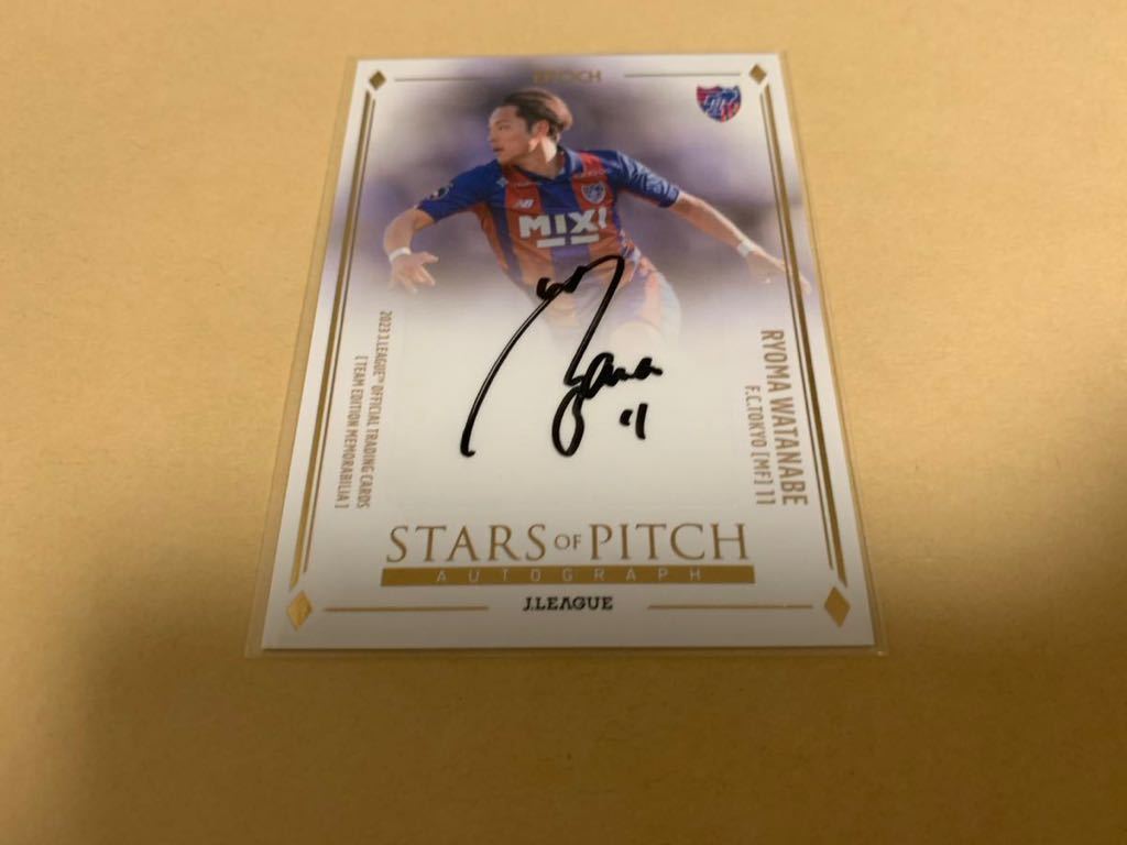 EPOCH 2023 Jリーグカード TE FC東京 渡邊凌磨　直筆サインカード　STARS OF PITCH 25枚限定 
