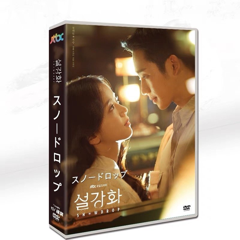 特売!強くお勧め★韓国ドラマ「スノードロップ」チョン・ヘイン/ジス DVD BOX全話日本語字幕付き