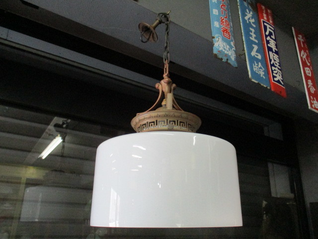 即決【昭和レトロ百貨店】重厚な金具付きペンダント照明乳白ガラス電笠