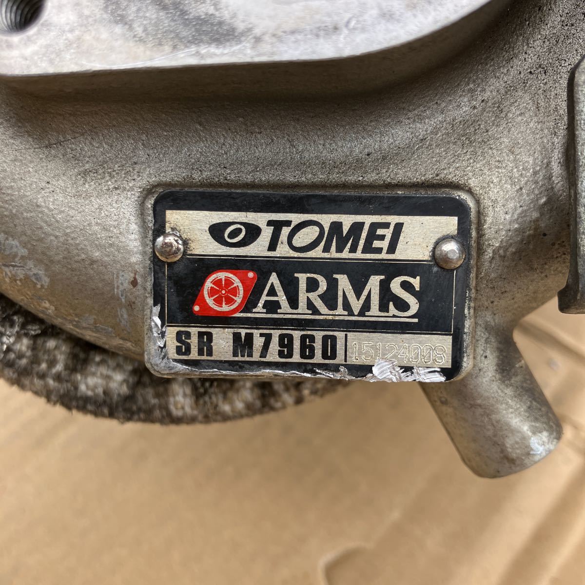 東名 TOMEI ARMS タービン S14 S15 シルビア SR20DET 過給機 SR M7960 HKS 強化 アクチュエーター ターボ