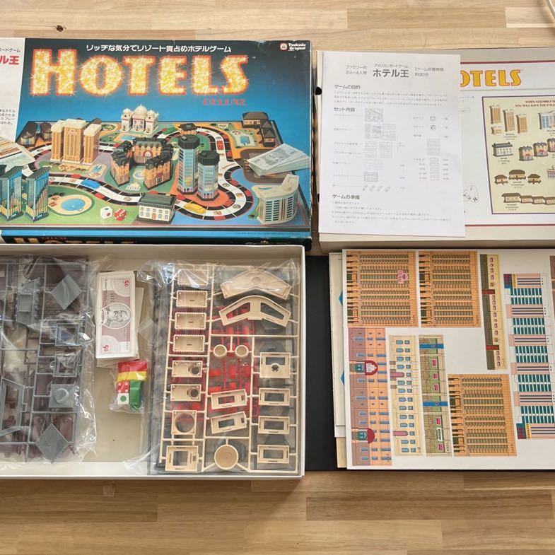 ボードゲーム　アメリカンボードゲーム　HOTELS DELLXE