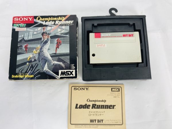 非売品 サンプル 見本品 SONY ソニー MSX ソフト チャンピオンシップ 
