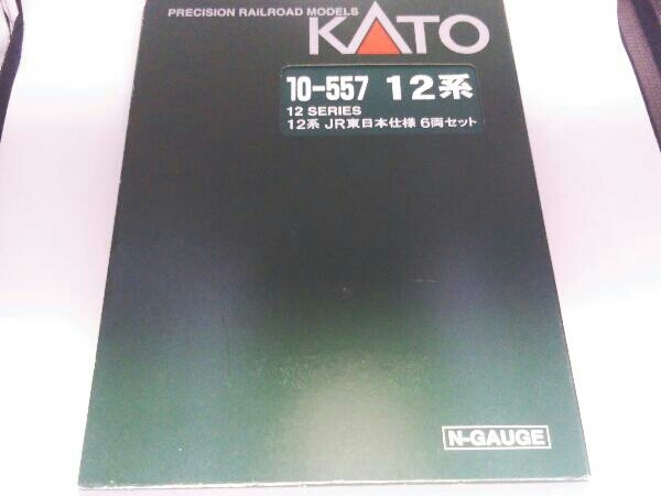 人気定番，新品 Ｎゲージ KATO 10-557 12系客車 JR東日本仕様 6両セット カトー(客車)｜売買されたオークション情報、yahooの商品情報をアーカイブ公開 - オークファン 客車