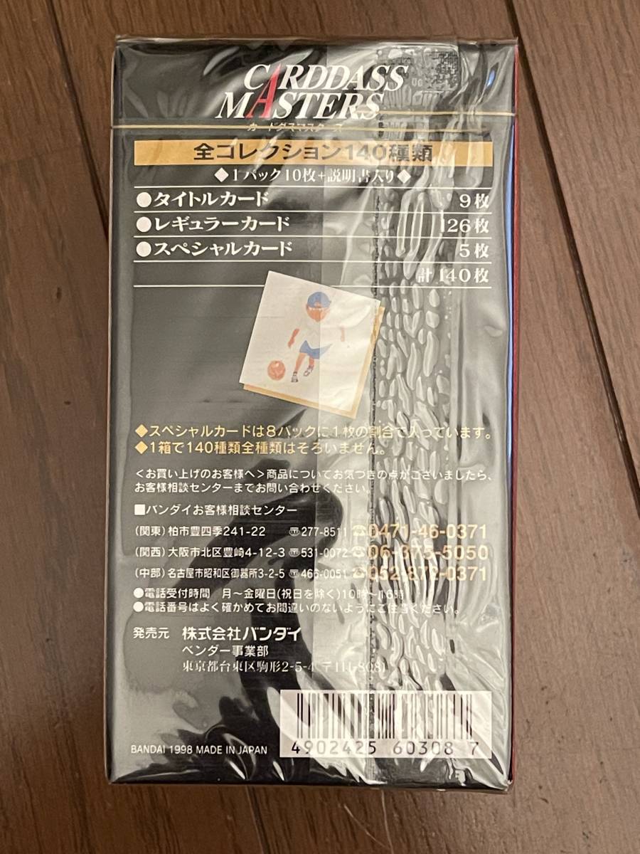 SLAMDUNK【湘北12枚セット】Carddass Masters⭐︎ 初版】SLAMDUNK