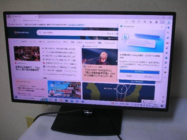 I・O DATA 27型 ワイド 液晶モニター LCD-MF272EDB