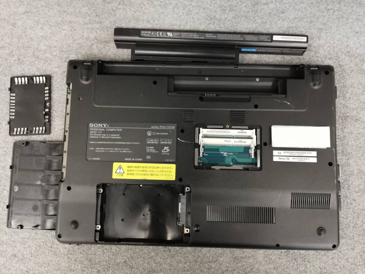 SONY VAIO PCG-71311N i3 Bios確認 液晶破損 光学ドライブ欠品