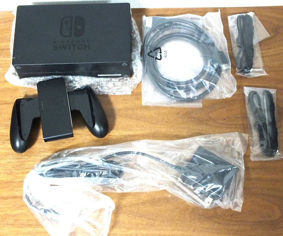 送料無料 NINTENDO SWITCH ニンテンドースイッチ 本体 任天堂 箱 付属