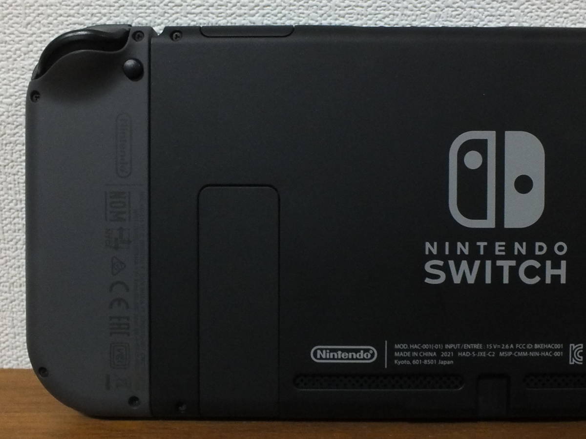 送料無料 NINTENDO SWITCH ニンテンドースイッチ 本体 任天堂 箱 付属