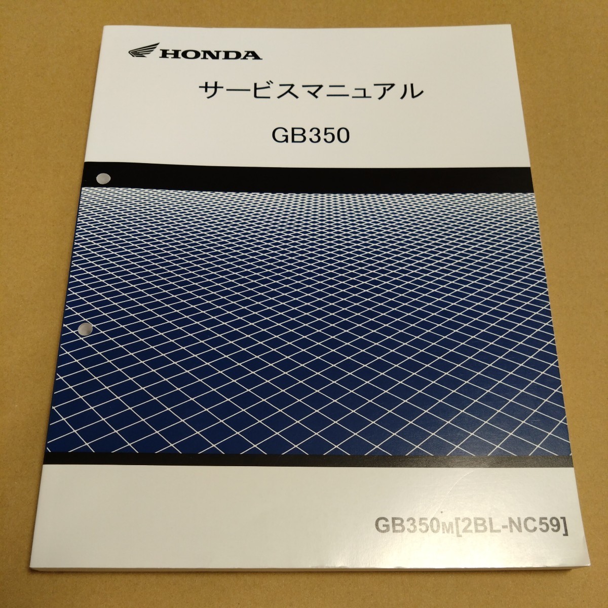 HONDA GB350 サービスマニュアル サービスマニュアル GB350 HONDA