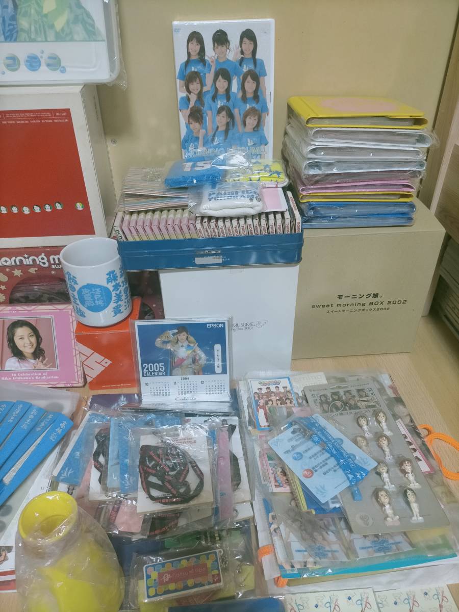 ☆ モーニング娘 ハロプロ グッズ まとめ 大量 生写真 記念グッズなど