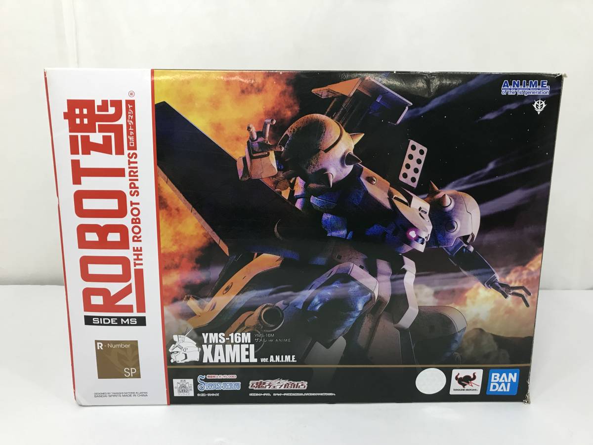 1円～/※中古※ROBOT魂 機動戦士ガンダム0083 YMS-16M ザメル ver 