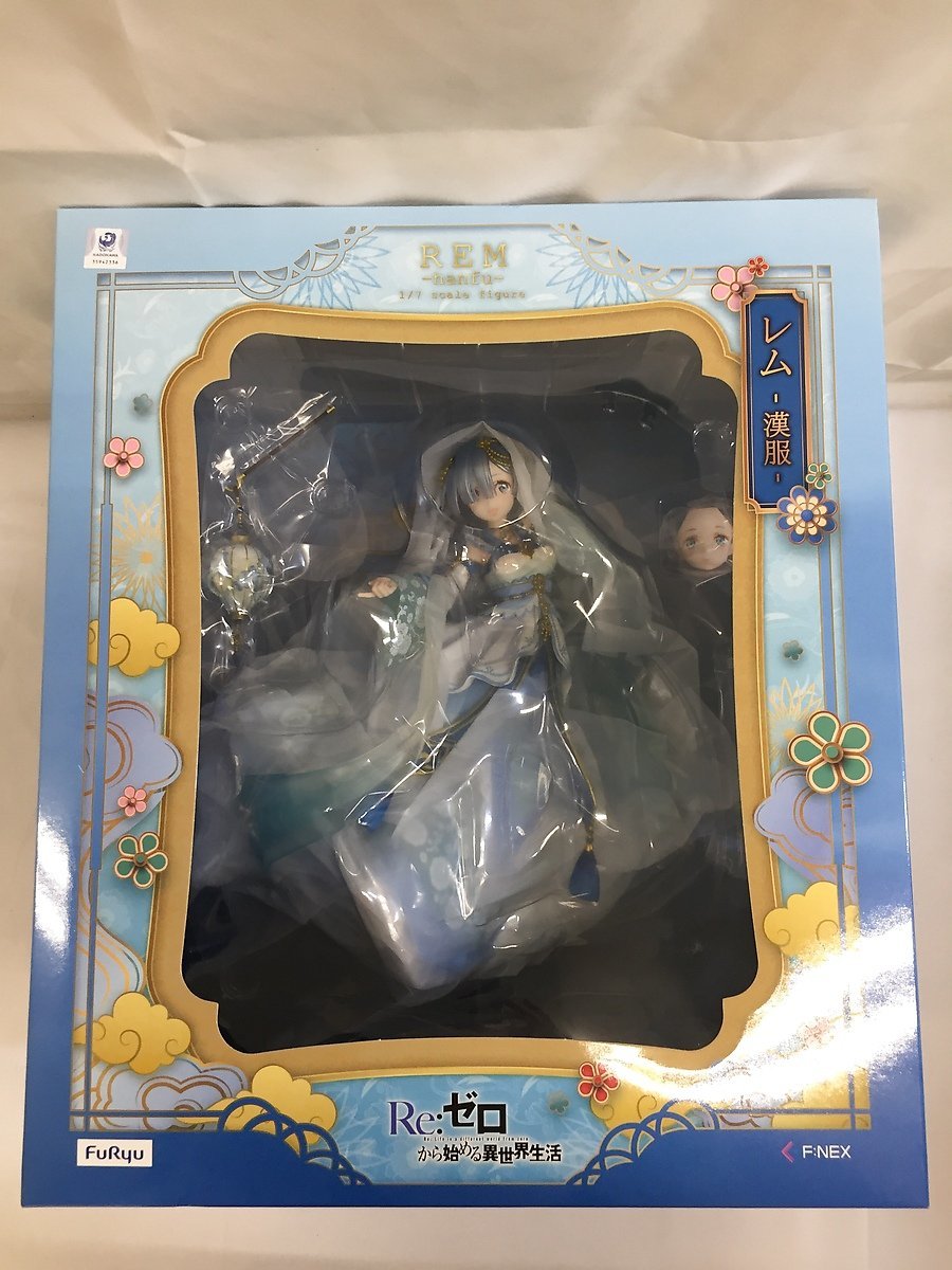 ♪【未開封】レム -漢服- Re：ゼロから始める異世界生活 1/7 塗装済み完成品 F：NEX限定■＊同梱不可