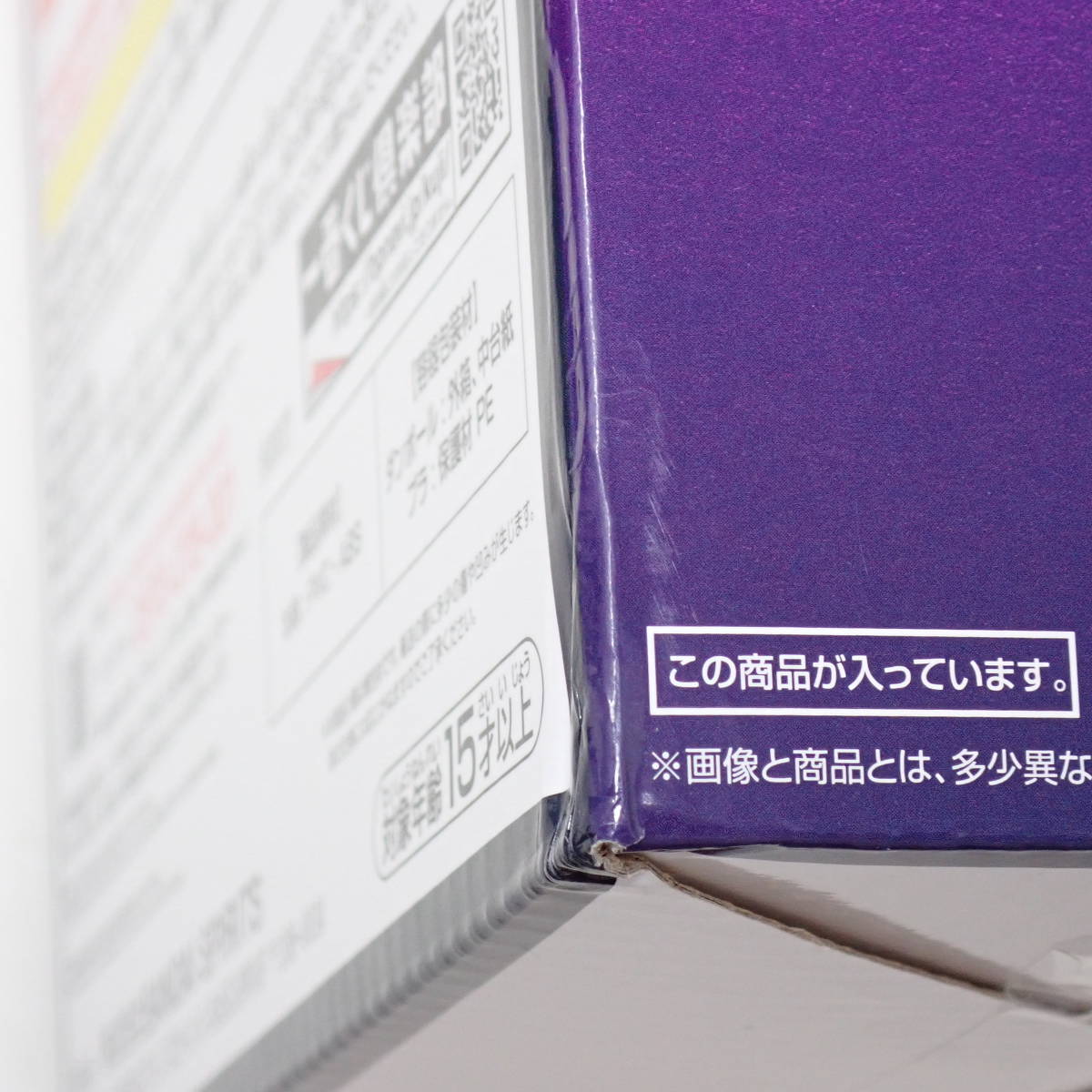 ドラゴンボール ターレス 一番くじ D賞 フィギュア HISTORY THE OF 未開封品 G FILM D賞ターレス | 01w5410 フィギュア(コレクション 国内