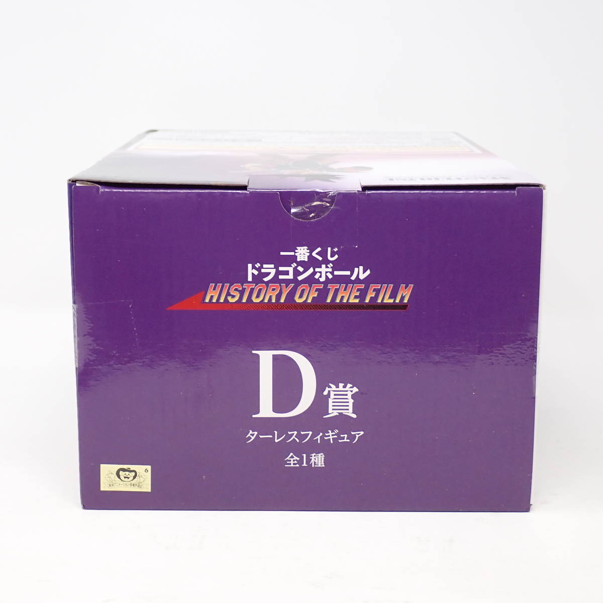 ドラゴンボール ターレス 一番くじ D賞 フィギュア HISTORY THE OF 未開封品 G FILM D賞ターレス | 01w5410 フィギュア(コレクション 国内