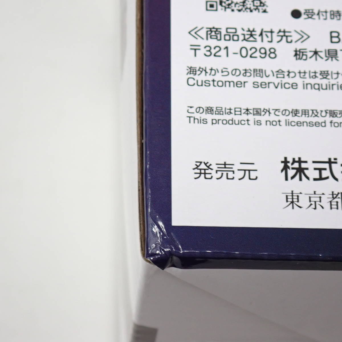 ドラゴンボール ターレス 一番くじ D賞 フィギュア HISTORY THE OF 未開封品 G FILM D賞ターレス | 01w5410 フィギュア(コレクション 国内